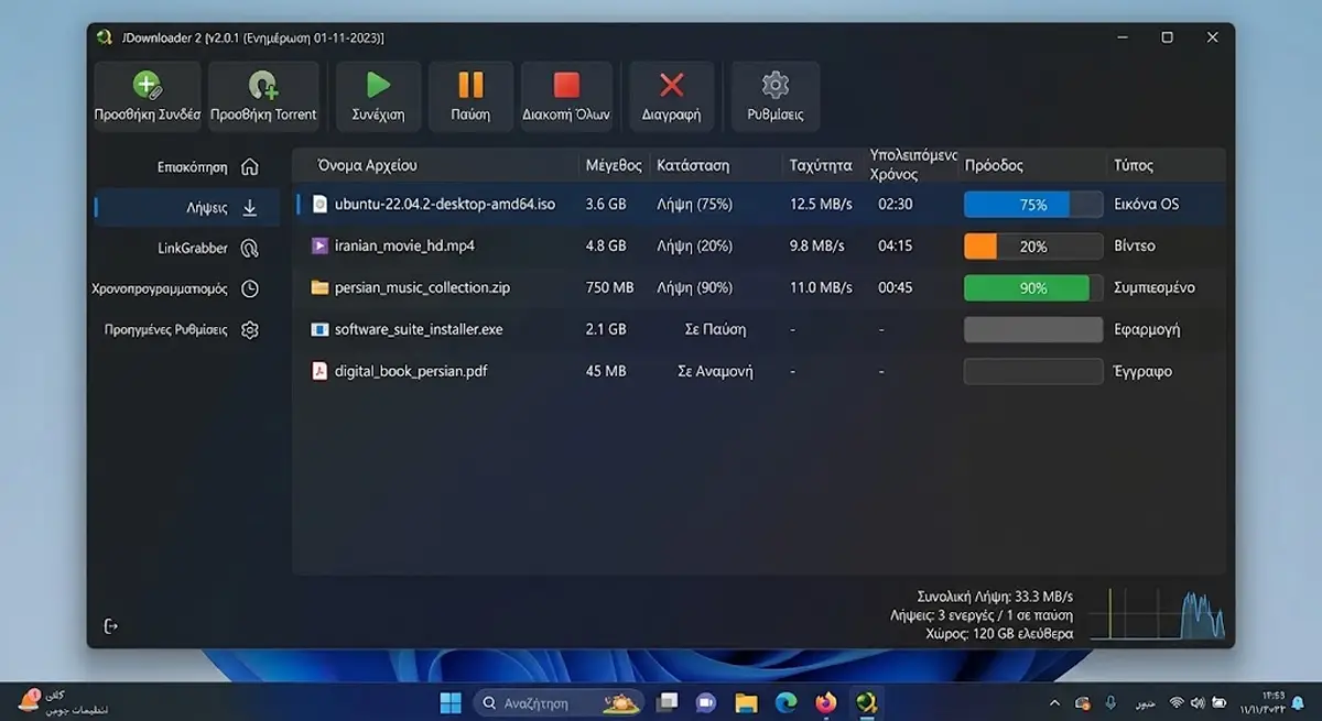 Το JDownloader 2 οργανώνει συνδέσμους σε πακέτα λήψεων