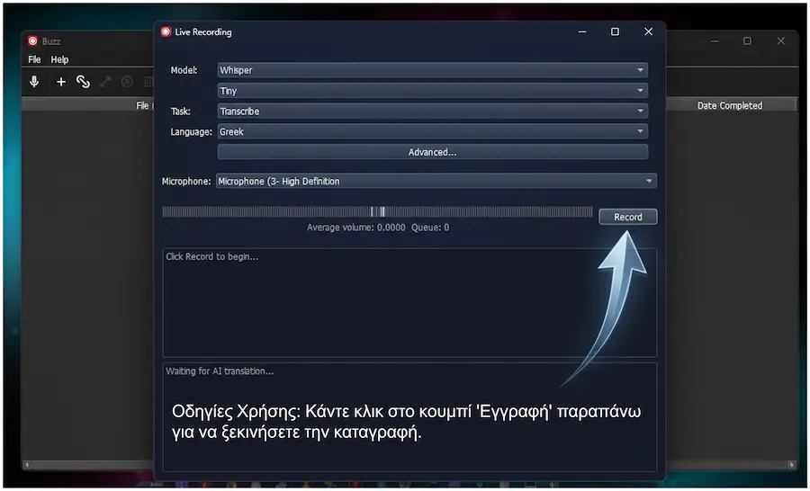 Επιλογή μικροφώνου στο Buzz για απευθείας ηχογράφηση