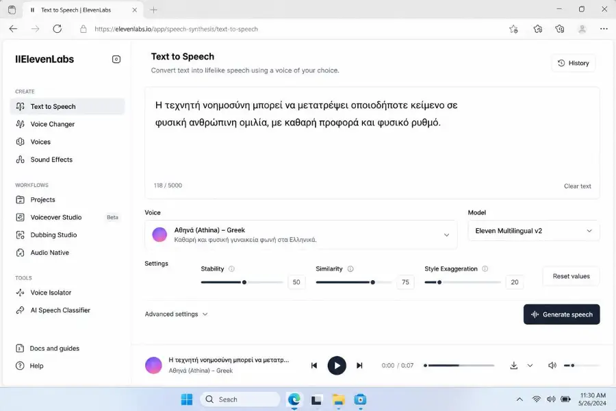 Η οθόνη Text to Speech του ElevenLabs με ελληνικό κείμενο και επιλογή φωνής