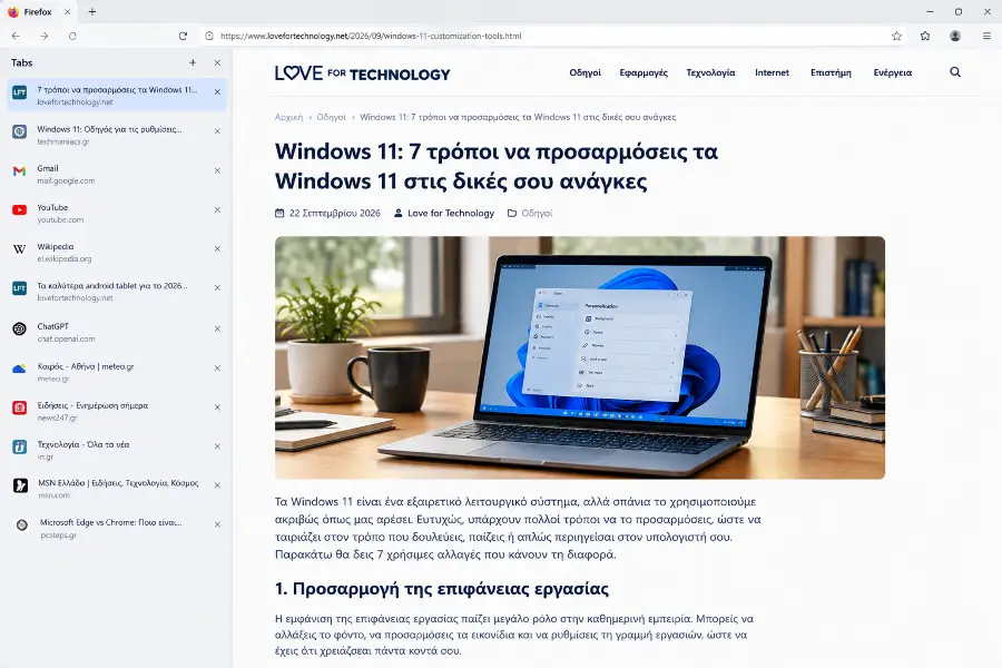 Ο Firefox με ενεργοποιημένες κάθετες καρτέλες σε λίστα στην αριστερή πλευρά της οθόνης