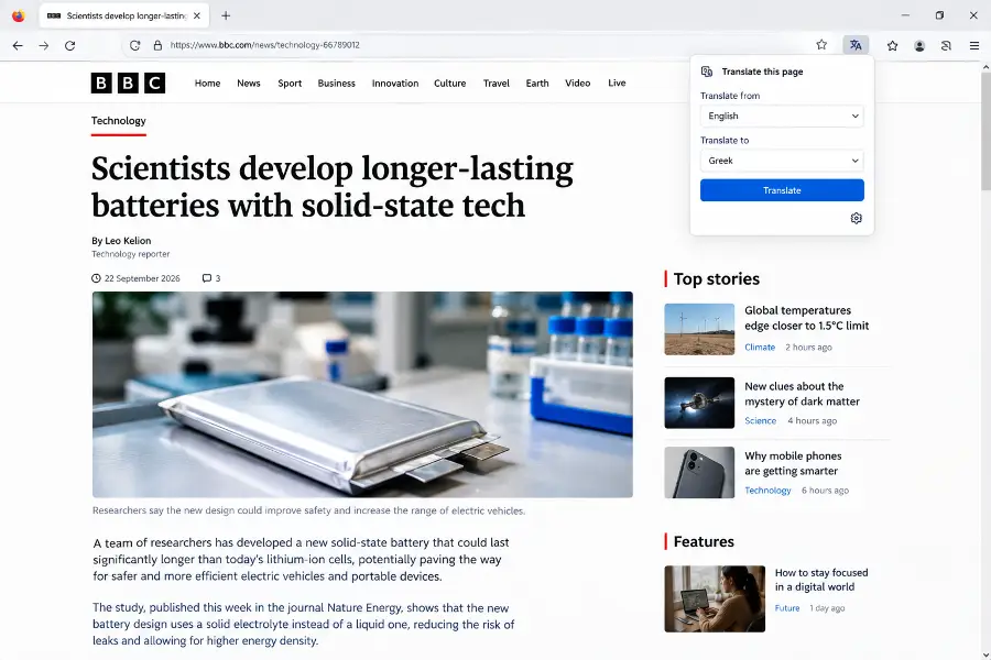 Το παράθυρο μετάφρασης του Firefox πάνω σε αγγλική ιστοσελίδα, με επιλογή μετάφρασης στα ελληνικά