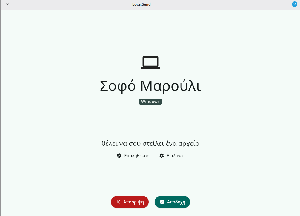 Η οθόνη αναμονής του LocalSend στα Windows, με το μήνυμα Αναμονή για απάντηση και το κουμπί Άκυρο