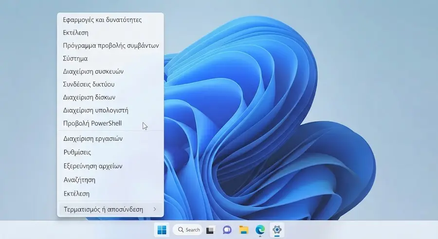 Το μενού Windows + X στα Windows 11 με επιλεγμένο το Τερματικό (Διαχειριστής)